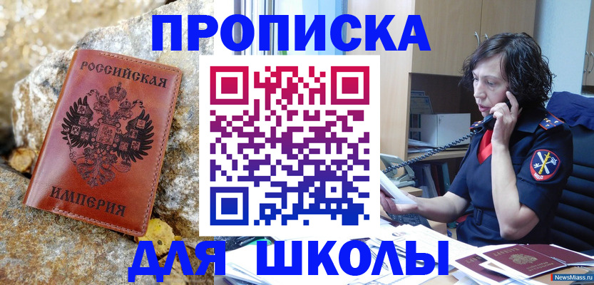 регистрация для дет. сада в Костроме