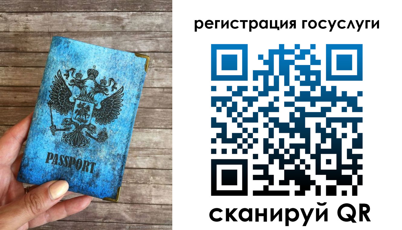 временная регистрация надежно в Костроме