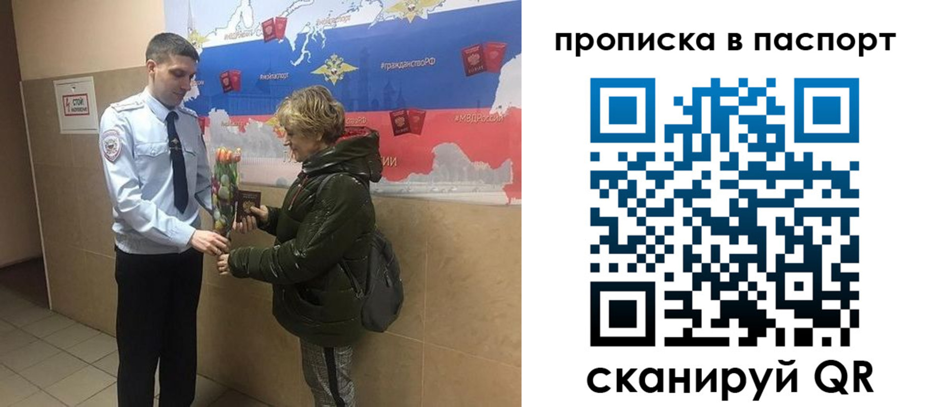 временная прописка в Костроме