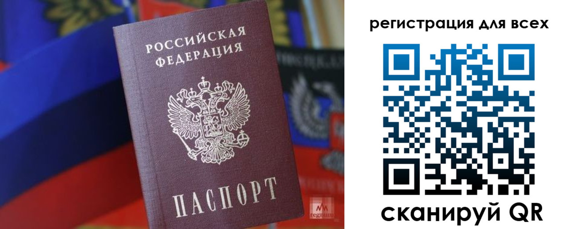 временная регистрация адрес в Костроме