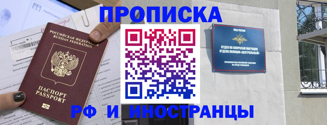 временная регистрация в квартире в Костроме