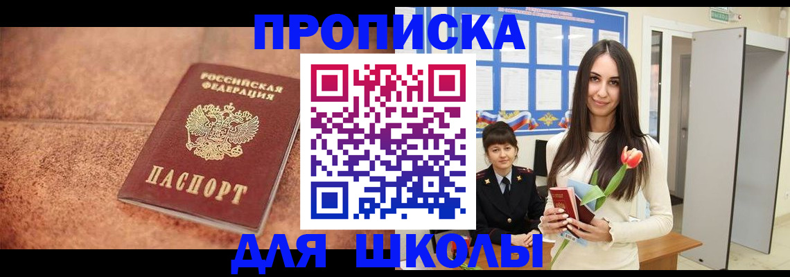 прописка иностранных граждан в Костроме