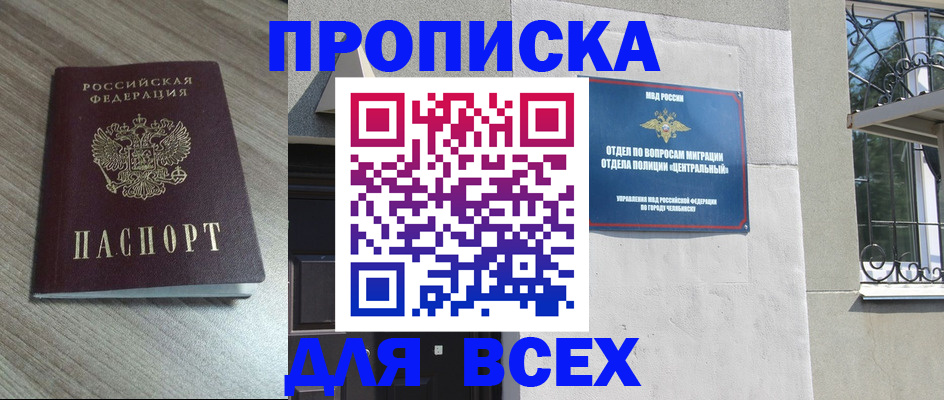 временная регистрация законно в Костроме