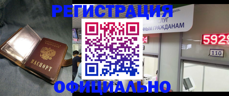 прописка от собственника в Костроме
