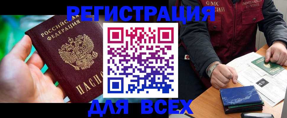 миграционный учет в Костроме