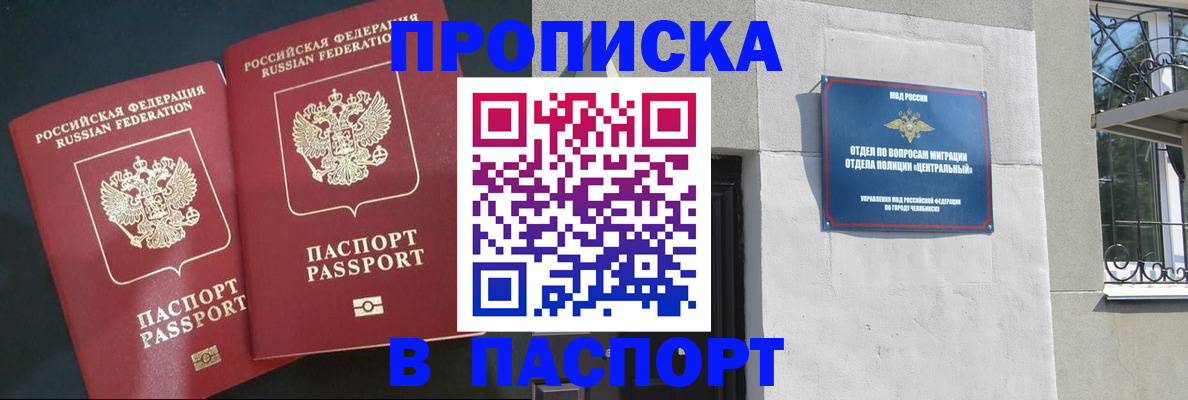 временная регистрация законно в Костроме